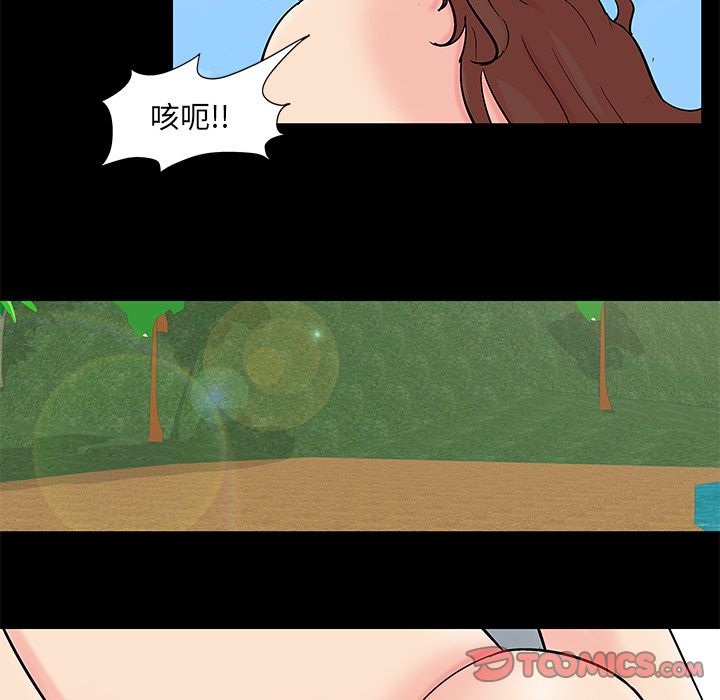 第86话-反乌托邦游戏-Studio Moon | 赵成宰（第16张）