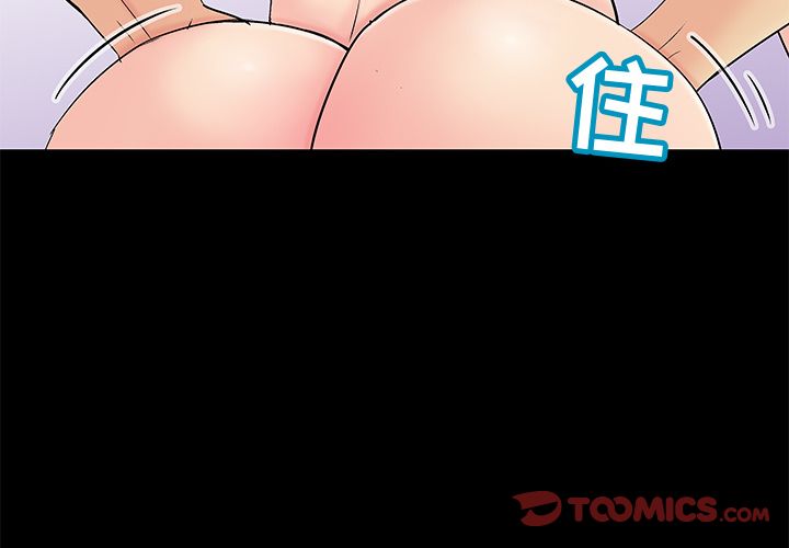 第87话-反乌托邦游戏-Studio Moon | 赵成宰（第4张）
