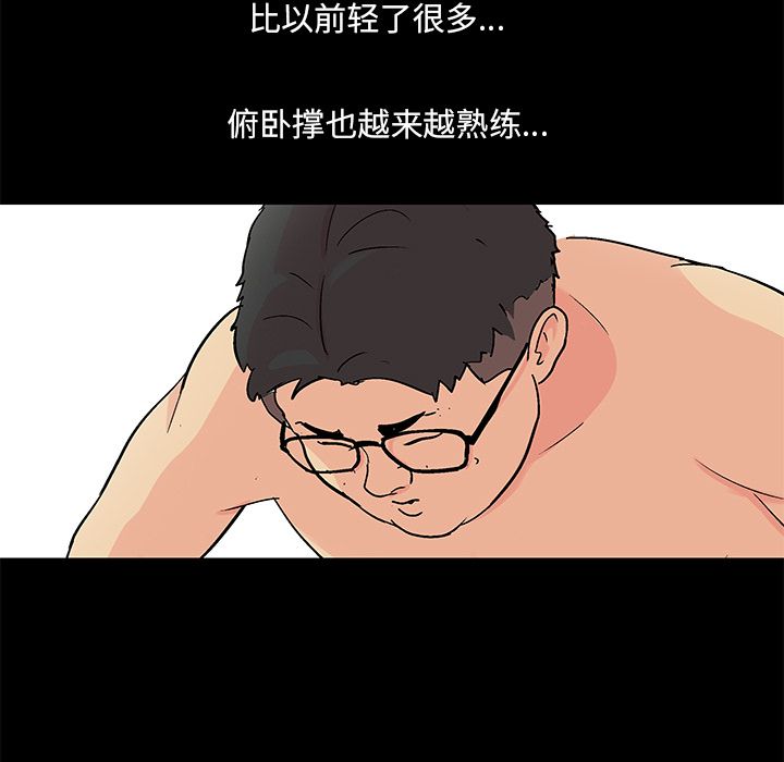 第90话-反乌托邦游戏-Studio Moon | 赵成宰（第7张）