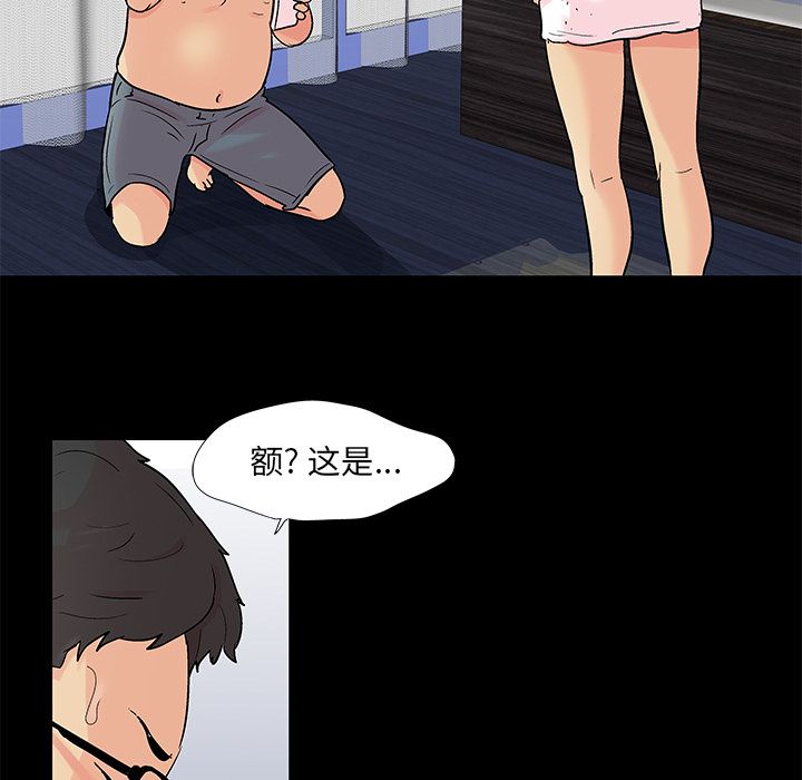 第90话-反乌托邦游戏-Studio Moon | 赵成宰（第19张）