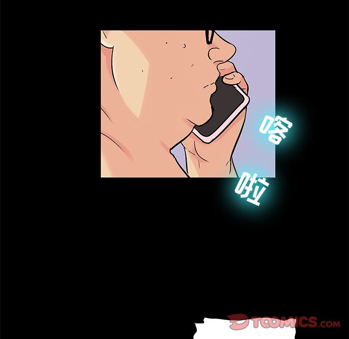 第90话-反乌托邦游戏-Studio Moon | 赵成宰（第28张）