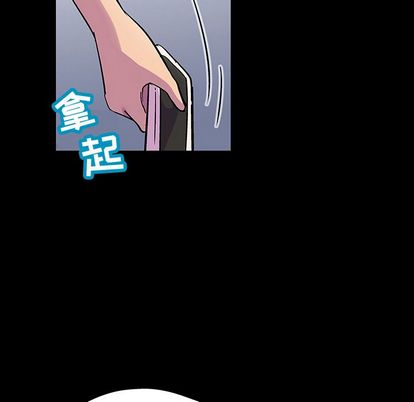 第91话-反乌托邦游戏-Studio Moon | 赵成宰（第5张）