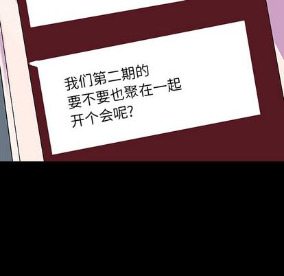 第91话-反乌托邦游戏-Studio Moon | 赵成宰（第11张）