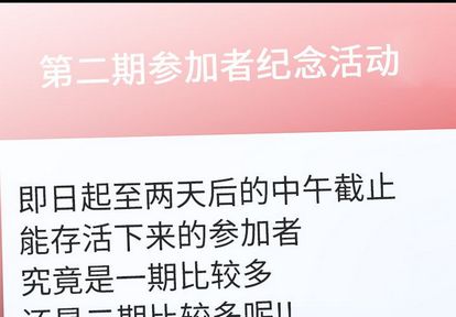 第92话-反乌托邦游戏-Studio Moon | 赵成宰（第4张）