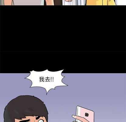 第92话-反乌托邦游戏-Studio Moon | 赵成宰（第12张）