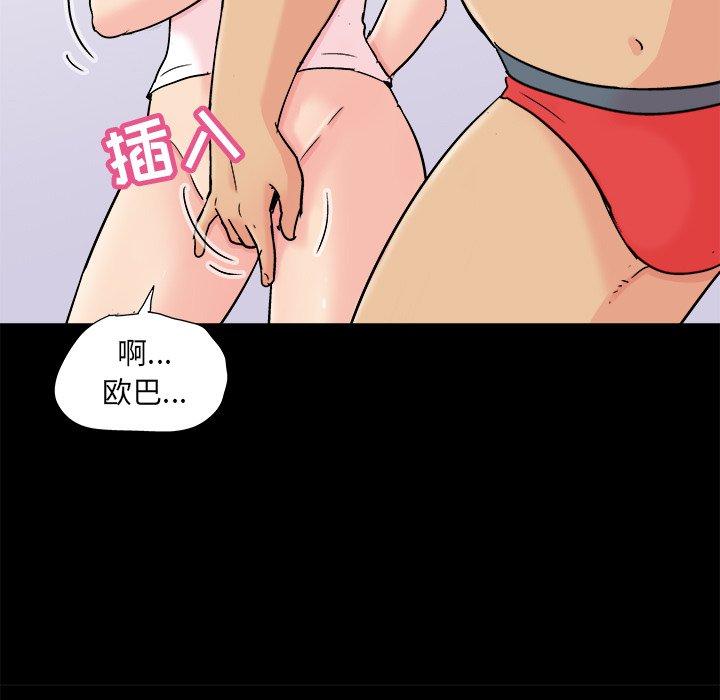 第93话-反乌托邦游戏-Studio Moon | 赵成宰（第23张）