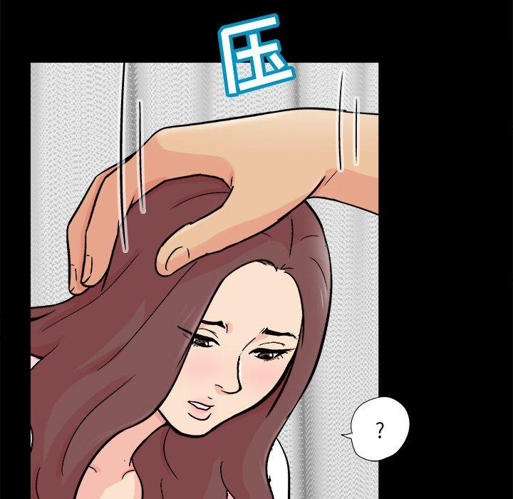 第93话-反乌托邦游戏-Studio Moon | 赵成宰（第24张）