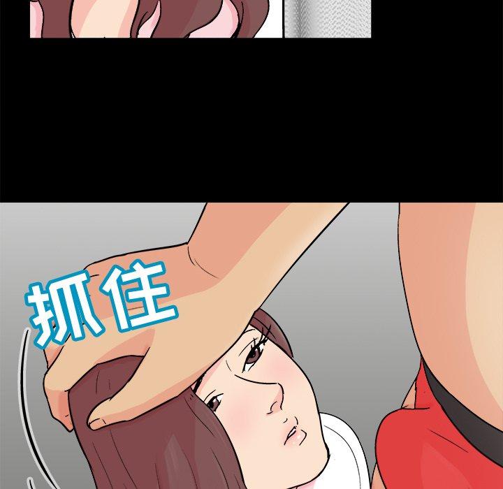 第93话-反乌托邦游戏-Studio Moon | 赵成宰（第25张）