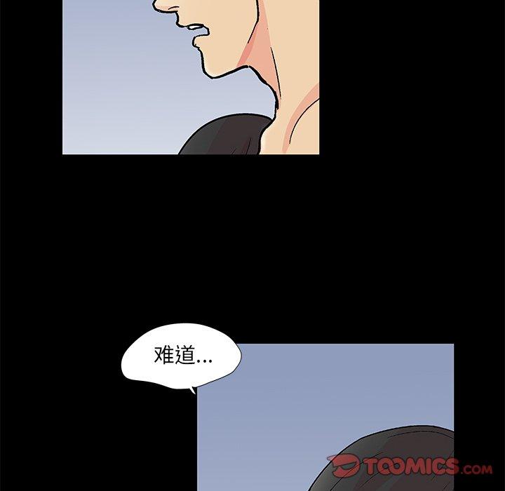 第94话-反乌托邦游戏-Studio Moon | 赵成宰（第8张）