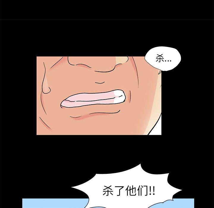 第94话-反乌托邦游戏-Studio Moon | 赵成宰（第15张）