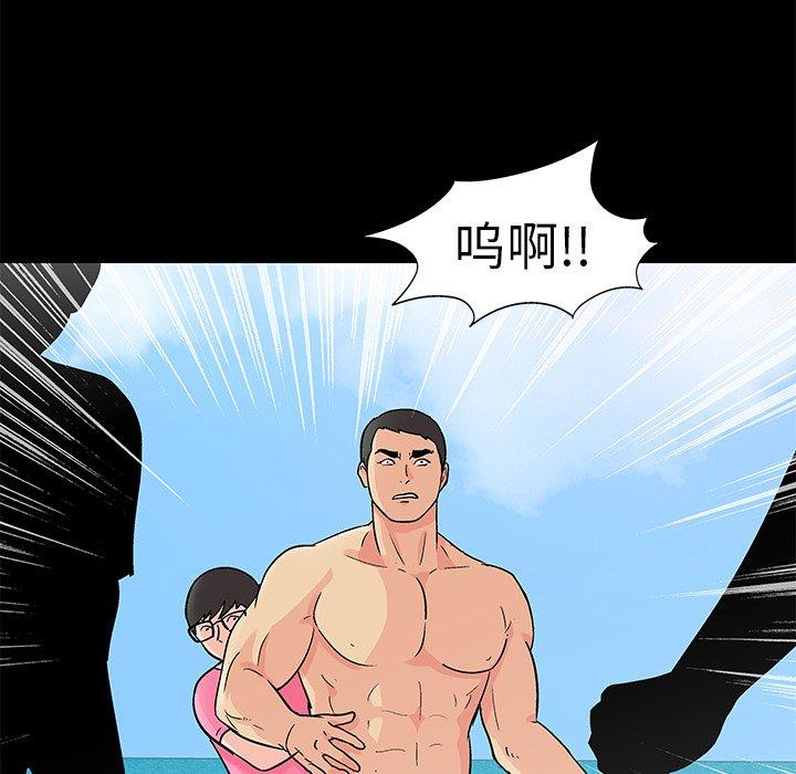 第94话-反乌托邦游戏-Studio Moon | 赵成宰（第19张）
