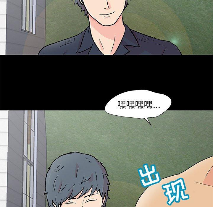 第95话-反乌托邦游戏-Studio Moon | 赵成宰（第13张）
