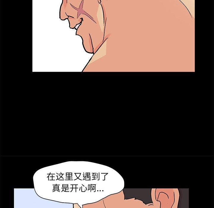 第95话-反乌托邦游戏-Studio Moon | 赵成宰（第16张）