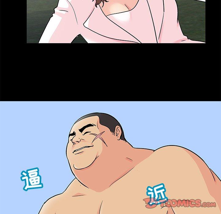 第96话-反乌托邦游戏-Studio Moon | 赵成宰（第26张）