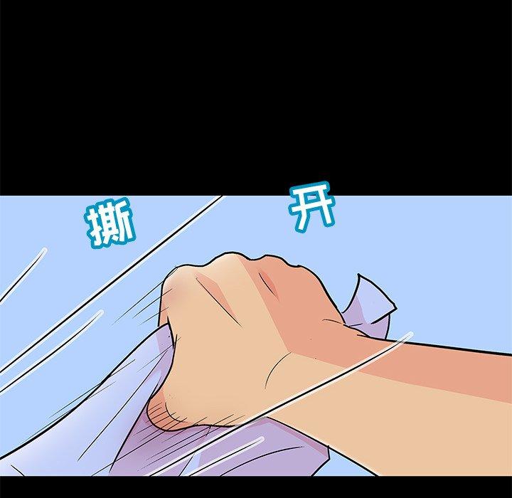 第96话-反乌托邦游戏-Studio Moon | 赵成宰（第28张）