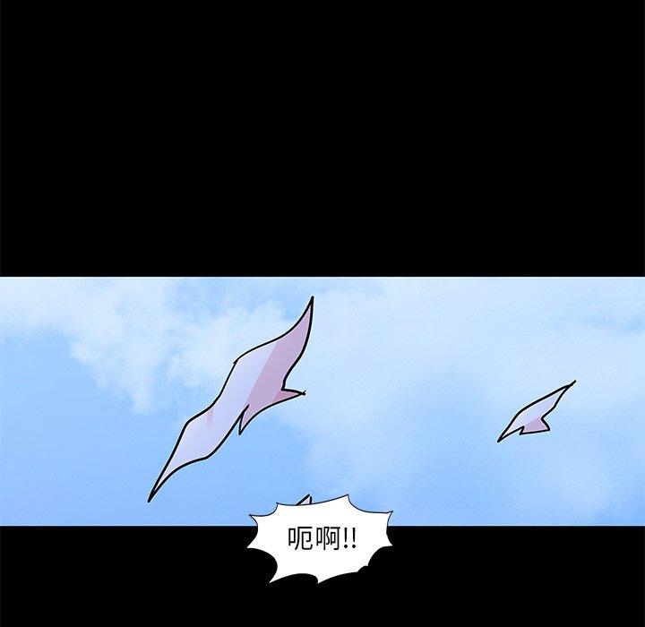 第96话-反乌托邦游戏-Studio Moon | 赵成宰（第29张）