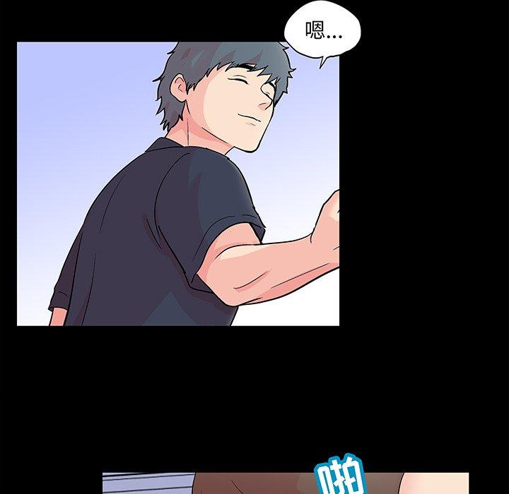 第96话-反乌托邦游戏-Studio Moon | 赵成宰（第39张）