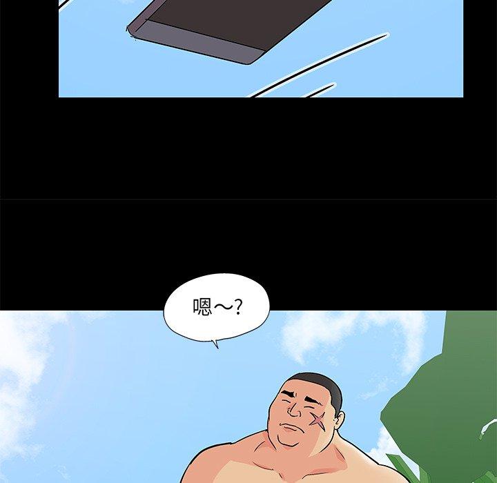 第96话-反乌托邦游戏-Studio Moon | 赵成宰（第41张）