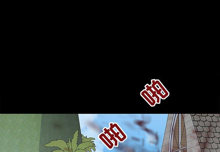 第98话-反乌托邦游戏-Studio Moon | 赵成宰（第3张）
