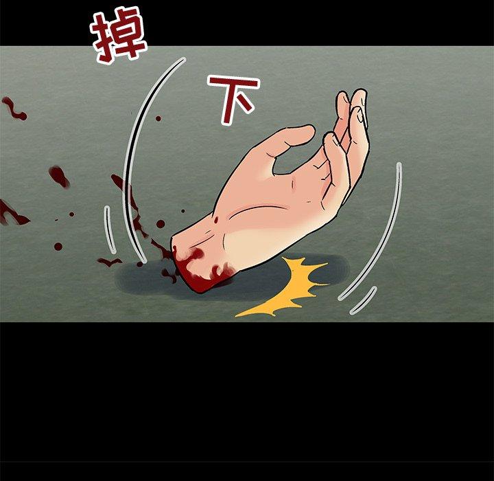 第98话-反乌托邦游戏-Studio Moon | 赵成宰（第7张）