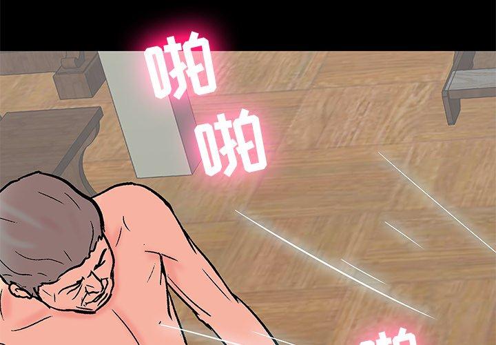第100话-反乌托邦游戏-Studio Moon | 赵成宰（第3张）