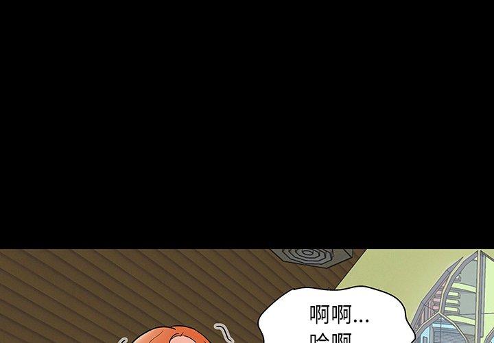 第101话-反乌托邦游戏-Studio Moon | 赵成宰（第1张）