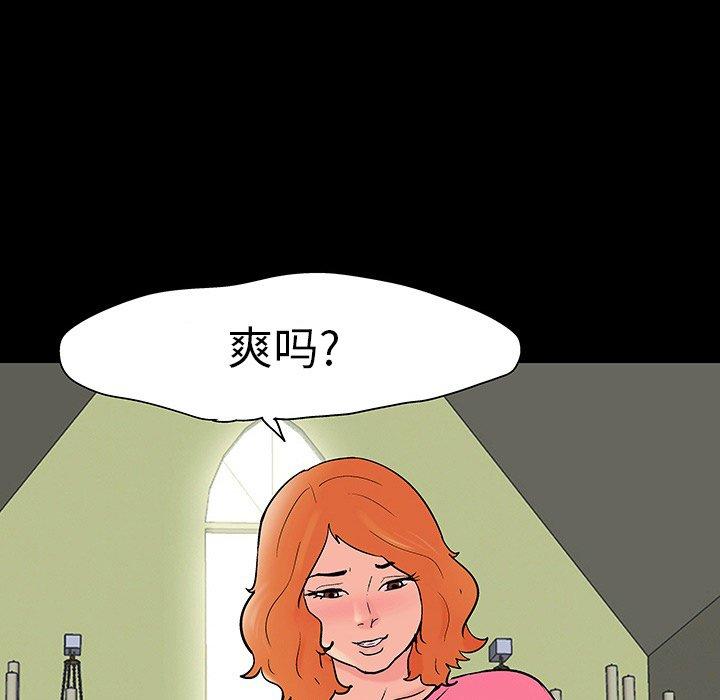 第101话-反乌托邦游戏-Studio Moon | 赵成宰（第5张）