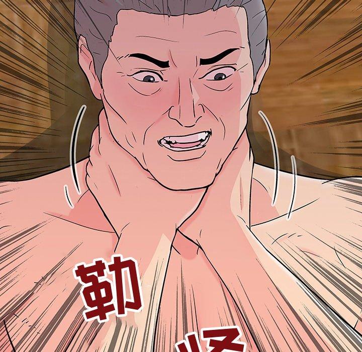 第101话-反乌托邦游戏-Studio Moon | 赵成宰（第13张）