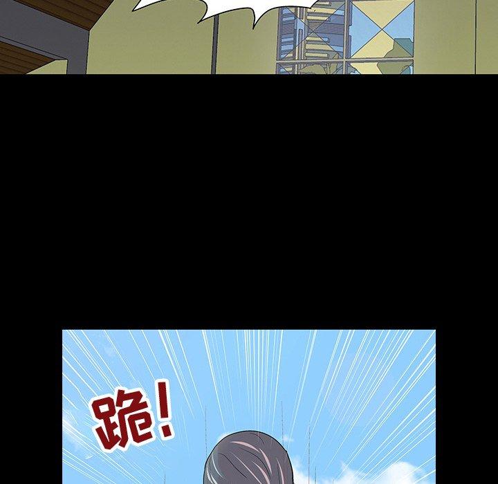 第101话-反乌托邦游戏-Studio Moon | 赵成宰（第17张）