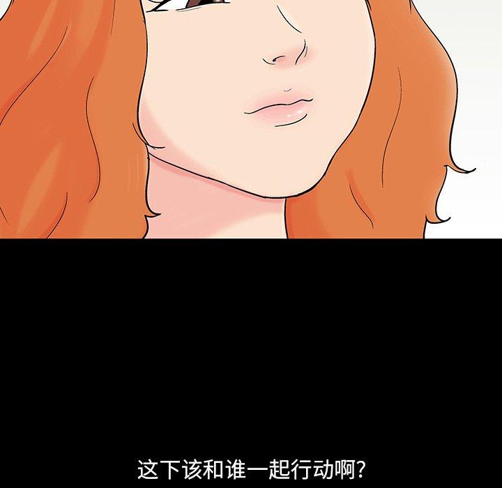 第102话-反乌托邦游戏-Studio Moon | 赵成宰（第12张）