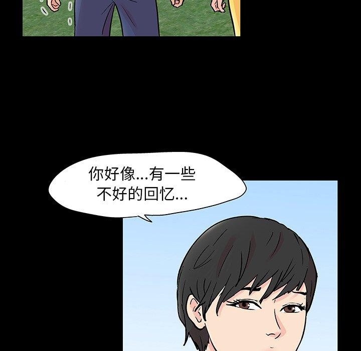 第103话-反乌托邦游戏-Studio Moon | 赵成宰（第15张）
