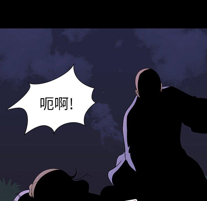 第107话-反乌托邦游戏-Studio Moon | 赵成宰（第6张）