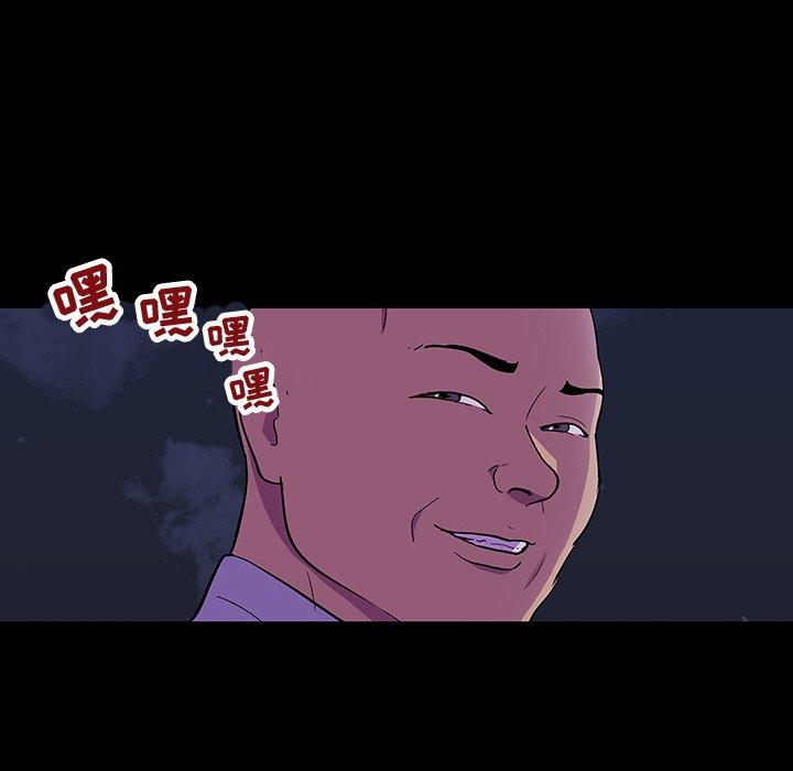 第107话-反乌托邦游戏-Studio Moon | 赵成宰（第14张）