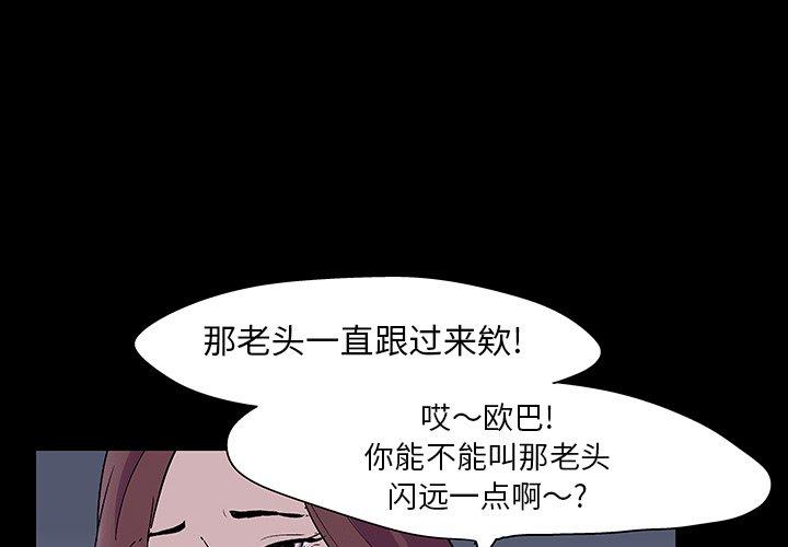 第108话-反乌托邦游戏-Studio Moon | 赵成宰（第3张）
