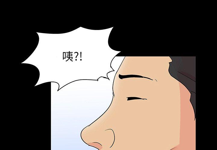 第109话-反乌托邦游戏-Studio Moon | 赵成宰（第3张）