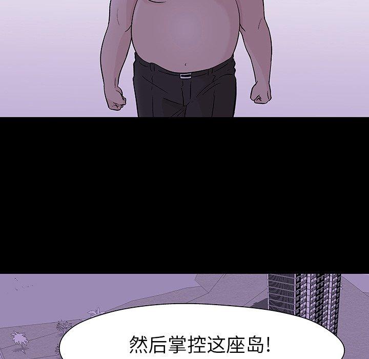 第109话-反乌托邦游戏-Studio Moon | 赵成宰（第8张）