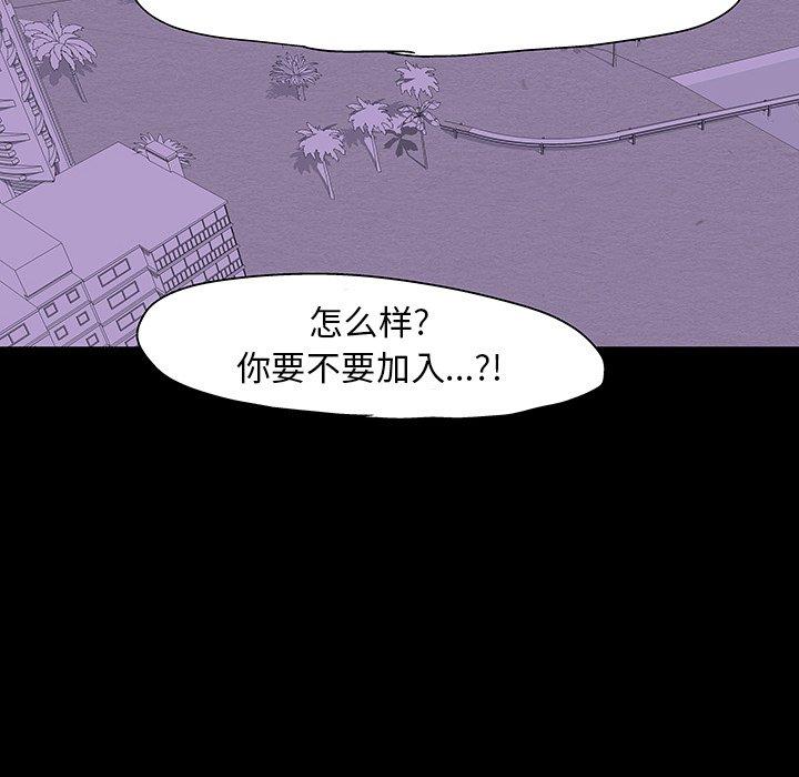第109话-反乌托邦游戏-Studio Moon | 赵成宰（第9张）
