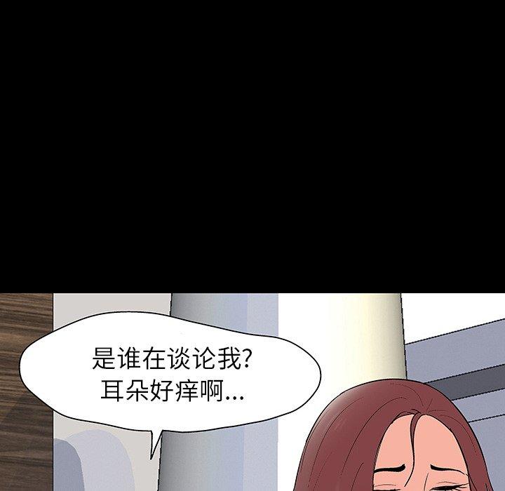 第109话-反乌托邦游戏-Studio Moon | 赵成宰（第18张）