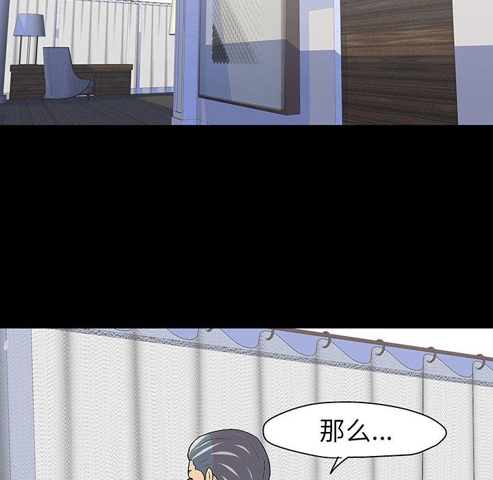 第109话-反乌托邦游戏-Studio Moon | 赵成宰（第24张）