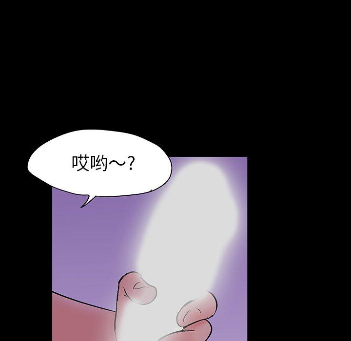 第110话-反乌托邦游戏-Studio Moon | 赵成宰（第5张）