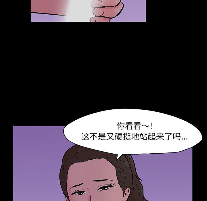 第110话-反乌托邦游戏-Studio Moon | 赵成宰（第6张）