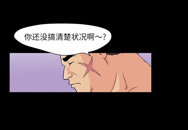 第111话-反乌托邦游戏-Studio Moon | 赵成宰（第4张）