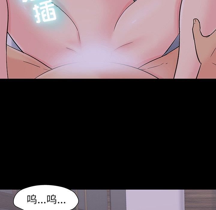 第111话-反乌托邦游戏-Studio Moon | 赵成宰（第23张）