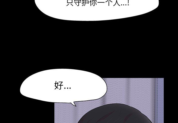 第112话-反乌托邦游戏-Studio Moon | 赵成宰（第4张）