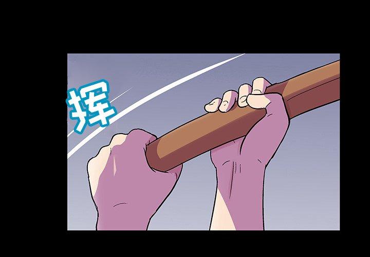 第113话-反乌托邦游戏-Studio Moon | 赵成宰（第1张）