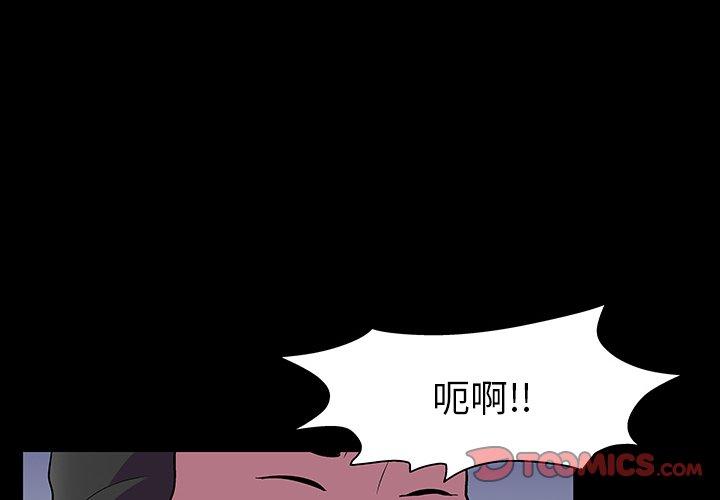 第113话-反乌托邦游戏-Studio Moon | 赵成宰（第2张）