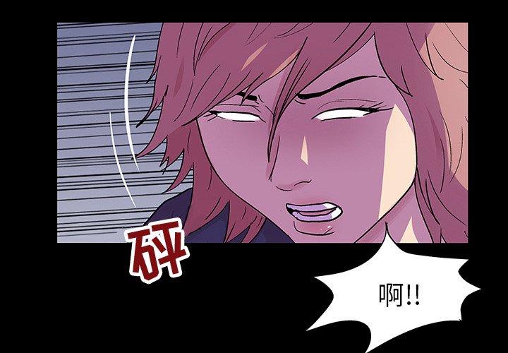 第113话-反乌托邦游戏-Studio Moon | 赵成宰（第4张）