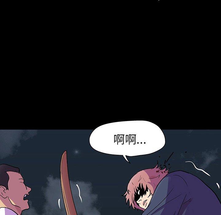 第113话-反乌托邦游戏-Studio Moon | 赵成宰（第5张）