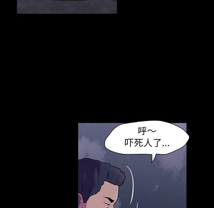 第113话-反乌托邦游戏-Studio Moon | 赵成宰（第18张）