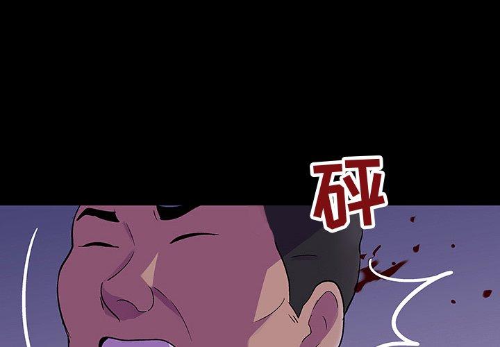 第114话-反乌托邦游戏-Studio Moon | 赵成宰（第1张）